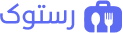 رستوک